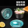 Acero Inoxidable Redondo Crujiente Exterior Embalaje para Trabajador de Oficina Crujiente Sellado Bol para Cocinar al Vapor Huevos Portátil Lonchera
