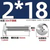 Parafuso de Cruz de Aço Inoxidável 304 Cabeça Chata Grande Parafuso de Máquina Guarda-chuva Parafuso Cabeça Cogumelo Cabeça Redonda M2M3M4M5M6M8