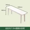 Banco largo de madera maciza nórdica para recibidor y sala de estar, banco simple para cambiarse los zapatos, banco moderno para el pie de la cama del dormitorio con cojín suave