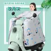 Capa de vento à prova d'água para veículos elétricos no inverno, com forro de fleece adicional, espessada e ampliada, à prova de vento, adequada para scooters elétricas e motocicletas, impermeável, universal para todas as estações