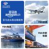 Shenzhen, Guangzhou, Xiamen, Shanghái, Yiwu, Ningbo, Hangzhou, Línea Dedicada de EE. UU., Barco General, Maersk, Haika, Carga a Granel, Entrega Directa de Contenedor Completo