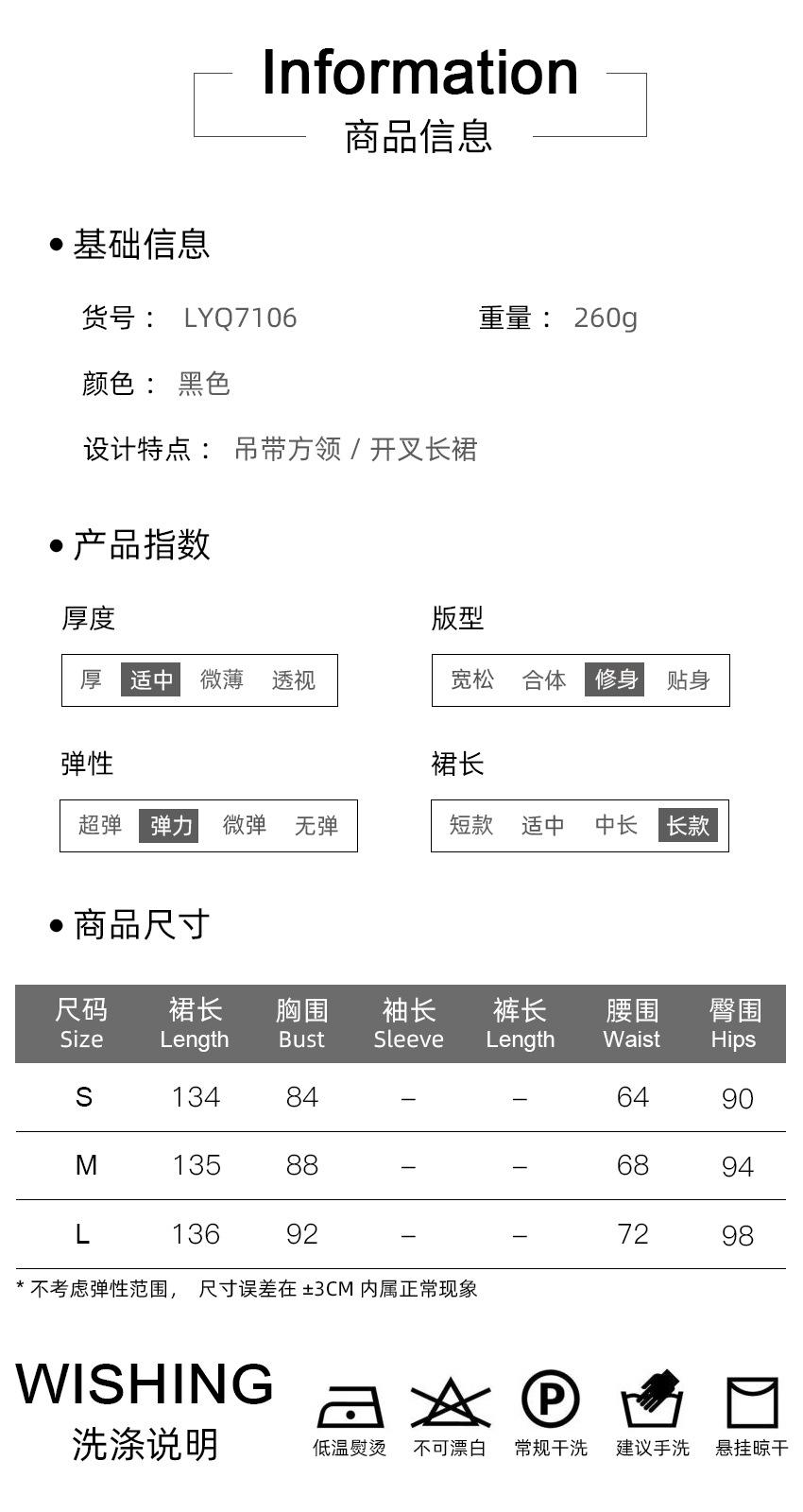 尺码表 拷贝.jpg