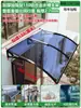 Toldo Grande de Aleación de Aluminio en Stock para Ventanas de Casa, Patio, Entradas, Balcones, Toldo Impermeable y Protector Solar para Exteriores