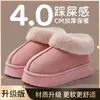 Venta Caliente Otoño/Invierno 2026 Pantuflas de Algodón para Mujer, Cálidas para Interiores, Antideslizantes, Suela Gruesa, Forradas de Felpa, Se Pueden Usar en Exteriores, Antiolor, Pantuflas de Algodón para Pareja para Hombre