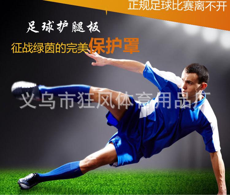 护腿板模板520_12