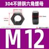 Tuerca Hexagonal de Acero Inoxidable 304 Negro Tapa de Tornillo adecuada para Perno Tuerca Daquan M2M3M5M6M8M10M12