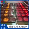Soporta Personalización de Semáforos Inteligentes, Luces de Advertencia de Disco de Flecha LED Ultra Brillantes, Fabricante de Fuentes de Luz para Semáforos