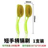 Esfera Limpiadora de Acero Inoxidable para Uso en Cocina, Bola Grande de Alambre de Acero para Lavar Platos y Ollas, Fuerte Descontaminación, Sin Pelusa, Venta al por Mayor de Fabricante