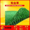 Longzhong exportación Granja de Arena fiebre del oro cifrado engrosado Manta absorbente de oro 26 mm de alto un círculo longitud 1*15 m en stock