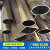 [Directo de Alta Calidad] Tubería de Latón Manganeso Cuzn40Ni Barra Cuadrada de Latón Manganeso Hexagonal Se Puede Pedir