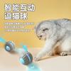 Juguete para Gatos Bola Rodante Inteligente Gravitacional Eléctrica para Provocar Gatos Bola con Hierba Gatuna Sonido Dientes Molares Resistente a la Mordida Bola Autoentretenida