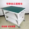 Banco de trabajo antiestático Carrito móvil Taller de fábrica Material Carrito con ruedas para dar la vuelta Carretilla de mano de aleación de aluminio de doble capa