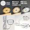 Lámpara Redonda USB Ultra Delgada de Aleación de Aluminio Super Brillante 5V LED Bajo Voltaje Aluminio Impresión 3D Modelo Adornos Gabinete Vitrina de Vino