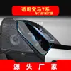Adecuado para 27 Modelos de Película de Navegación para BMW Serie 7, Vidrio Templado para Serie 8, Pantalla de Control Central 730, Película Protectora de Alta Definición para Panel de Instrumentos
