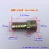 Conector de tubería de agua 3 puntos 4 puntos 6 puntos tapón de 1 pulgada 12 14 16 19 hierro galvanizado rosca exterior rosca pagoda conector de manguera