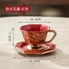 Juego de Taza y Platillo de Café de Cerámica Lujo Ligero Diseño de Nicho Tazas para el Té de la Tarde Hogareño Regalos Prácticos para Mudanzas Souvenir