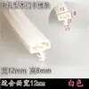 Tira de sellado de puerta de madera para dormitorio, insonorizada integrada, reductora de ruido, cálida, a prueba de viento, tira de sellado anti-colisión para hueco de puerta y marco de puerta, envío gratis