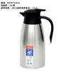 Hervidor de Agua Termo de Acero Inoxidable 304 con Aislamiento al Vacío Cafetera Europea Regalo para el Hogar Logo Comercial