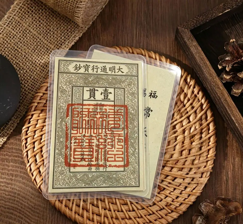 大明