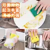 Estropajo para el hogar esponja para lavar platos sartenes paño de limpieza empaque individual de bolsa Estropajo de cocina para el hogar limpieza de descontaminación paño para platos
