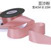 Fita de poliéster dupla face de 4 cm, material faça você mesmo, embalagem para presente de casamento, buquê, laço de bolo, cinta