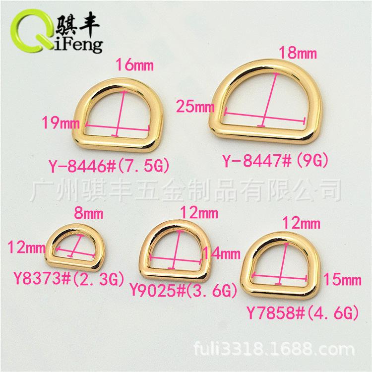 Y7858-8373-8446-8447-9025