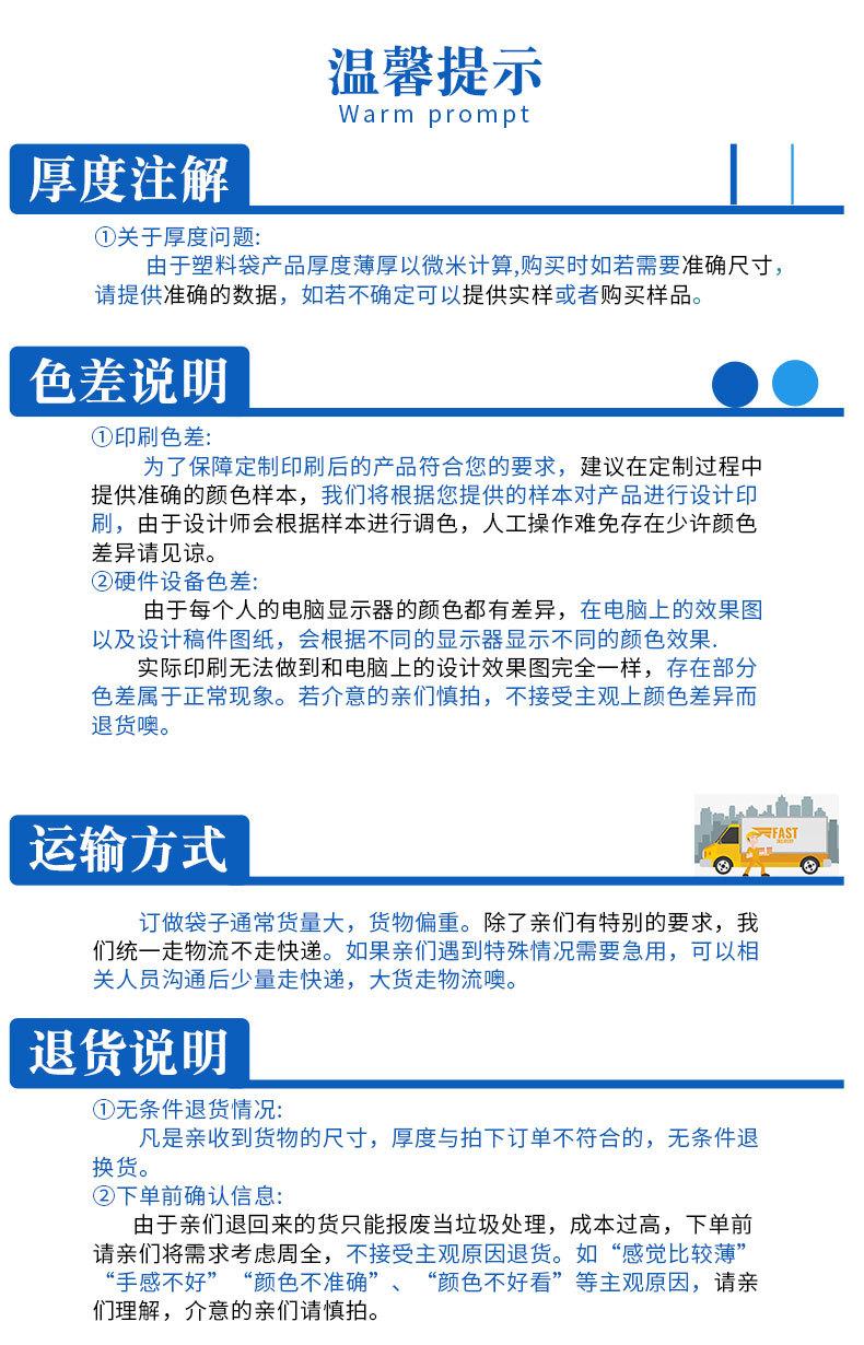 新详情（蓝_14.jpg