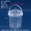 Barril de Plástico con Tapa Asa Regalo Barril Cuadrado de PP Engrosado Transparente Sellado Almacenamiento Embalaje de Juguete Fabricante Venta al por Mayor