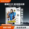 Película Kirin Kk9 Temperada de Alta Definição/Anti-Peep Compatível com Huawei Mate80/P90/Pro/Promax/Rs/Celulares