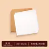 Papel Kraft Blanco para Origami, Cuadrado Grande, Delgado y Flexible, Adecuado para Grullas de Papel, Dinosaurios, Insectos y Manualidades Estudiantiles Complejas
