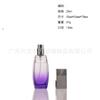 Embalagem de vidro de fábrica 25ml50ml frasco de perfume branco alto spray de baioneta de alta qualidade frasco de vidro transparente