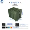 Caixa Rotomoldada Plástica Haizhi 800*600*670, Caixa para Suprimentos Militares, Caixa para Trabalho ao Ar Livre, Caixa à Prova de Três (água, poeira, impacto), Venda Direta do Fabricante
