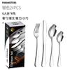 Amazon Transfronterizo 1010 Vajilla Estilo Occidental Acero Inoxidable de Alta Calidad Cuchillo, Tenedor y Cuchara Juego de 24 piezas Cuchillo y Tenedor para Bistec de Restaurante