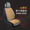 Cojín Calefactable para Asiento de Coche, Calentamiento Ultrarrápido, Grafeno, Asiento Individual, Eléctrico Calefactable, Felpa, Cómodo, Cálido, Disipa el Frío