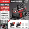 Soldador Eléctrico Grande Industrial Nuevo 315 Alta Potencia Doméstico Portátil 6 Capacitores Portátil Juego Completo Pequeño Duradero