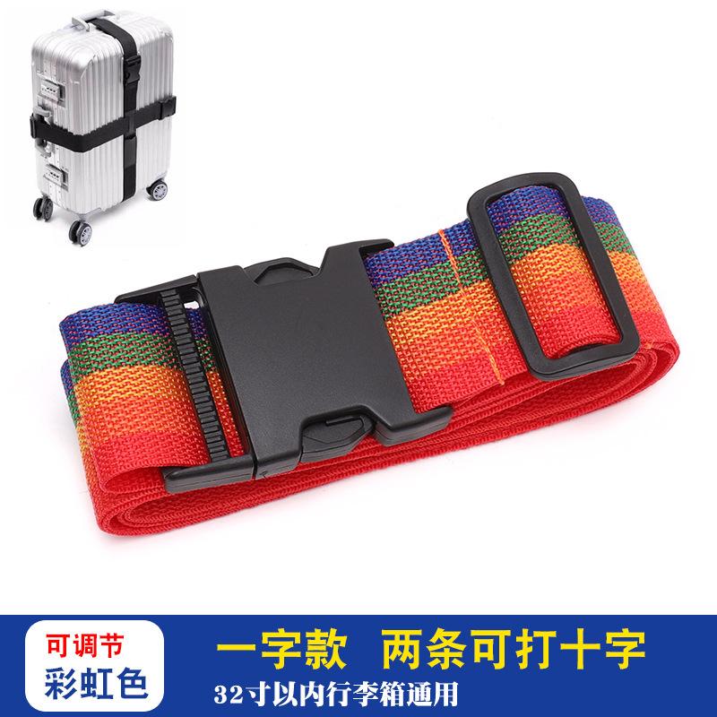 彩虹色