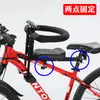 Asientos para Bicicleta Infantiles al por Mayor Transfronterizos, Asientos Delanteros para Bebé y Niño de Bicicleta de Montaña, Bicicletas de Velocidad Variable, Bicicletas Compartidas