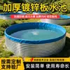 Tanque de Peixe de Lona de Chapa Galvanizada, Tanque de Armazenamento de Água Modular Móvel, Tanque Grande de Água para Irrigação de Incêndio de Aquicultura ao Ar Livre