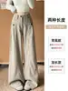 Pantalones de Traje de Pana Caqui con Botones para Mujer Otoño 2026 Nuevos de Cintura Alta Adelgazantes Petite Casual de Pierna Ancha