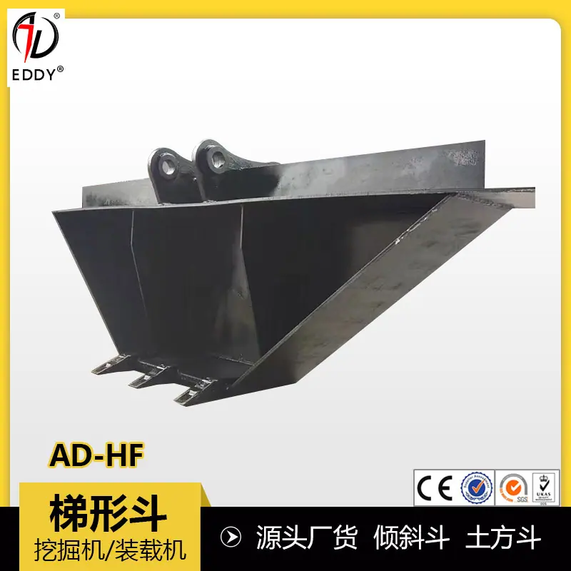 梯形斗10.jpg