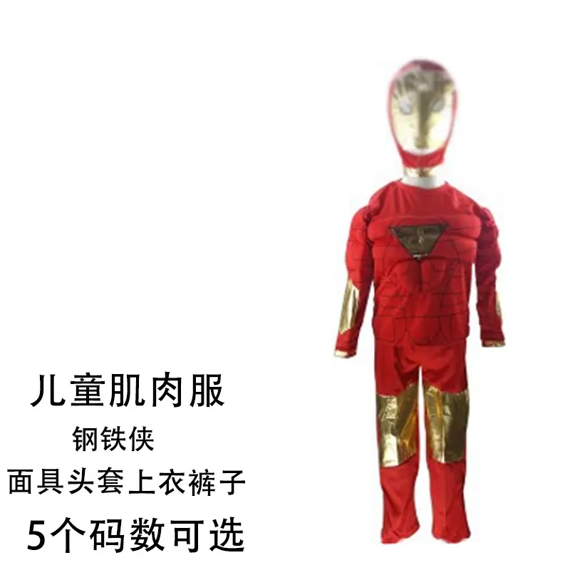 钢铁侠.jpg