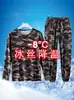 Traje de Hielo Delgado de Seda de Verano para Hombre Pantalones Camuflados Casuales Elásticos Talla Grande Traje Camuflado Transpirable de Manga Larga Holgado Protección Solar