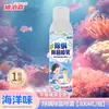 Spray Quitamáscaras de Pimiento Verde para el Hogar, Quitamáscaras sin Lavado para Camas, Spray Quitamáscaras para Ropa de Cama y Ropa de Mujeres Embarazadas y Bebés