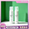 Botella de espuma de 150 ml Botella de plástico PET espumante Botella para limpiador facial Botella de espuma para desinfectante de manos Botella blanca para mousse limpiador