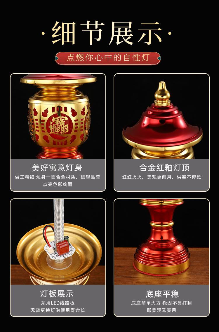 详情_10
