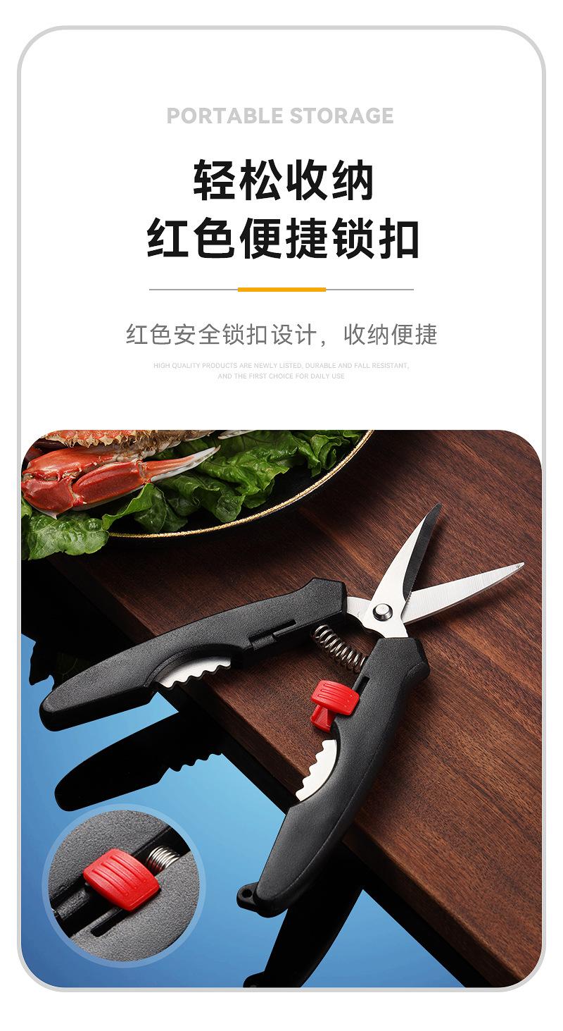 吃蟹工具-恢复的_06.jpg