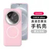 Para millet 15Ultra funda de gel magnética para teléfono móvil todo incluido red rice K80Pro silicona líquida 14p funda protectora