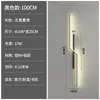Lámpara de pared enchufable para mesita de noche, diseño minimalista, forma de tira larga, tres temperaturas de color, amigable con la vista, para leer, ambiente de dormitorio, pequeña luz nocturna, no requiere perforación