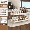 Estante de Almacenamiento de Condimentos de Cocina de Acero Inoxidable 201 Almacenamiento Multifuncional en Encimera para Botellas de Condimentos Almacenamiento Multicapa de Escritorio