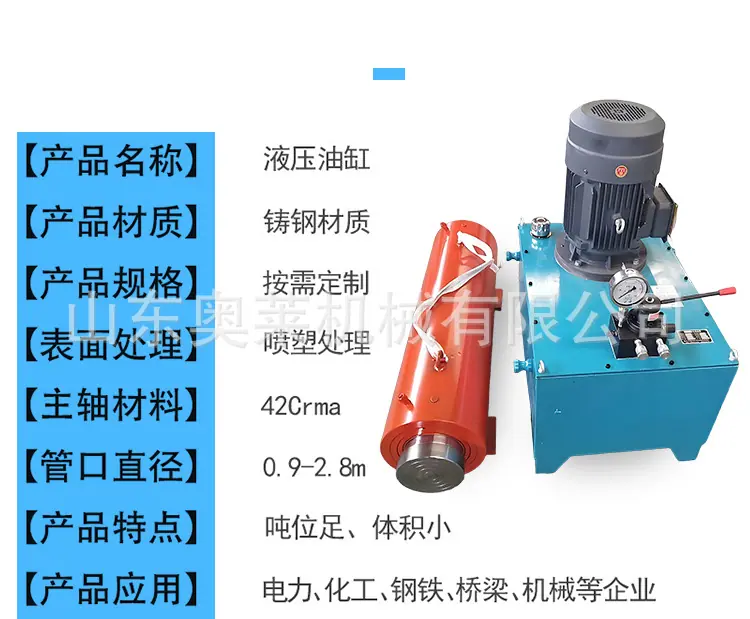 顶管机详情页_06.jpg